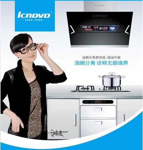 供应联想厨卫燃气热水器lx-206厨卫厂家厂家批发热水器家用电器1-热水