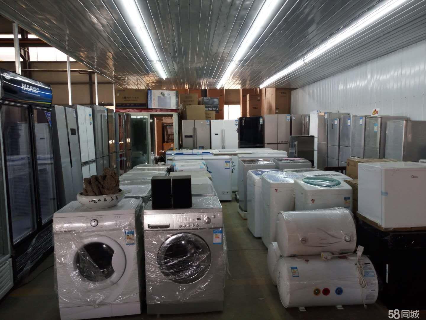 【图】胜源旧货市场常年厂家批发零售回收家电,冰箱空调,洗.